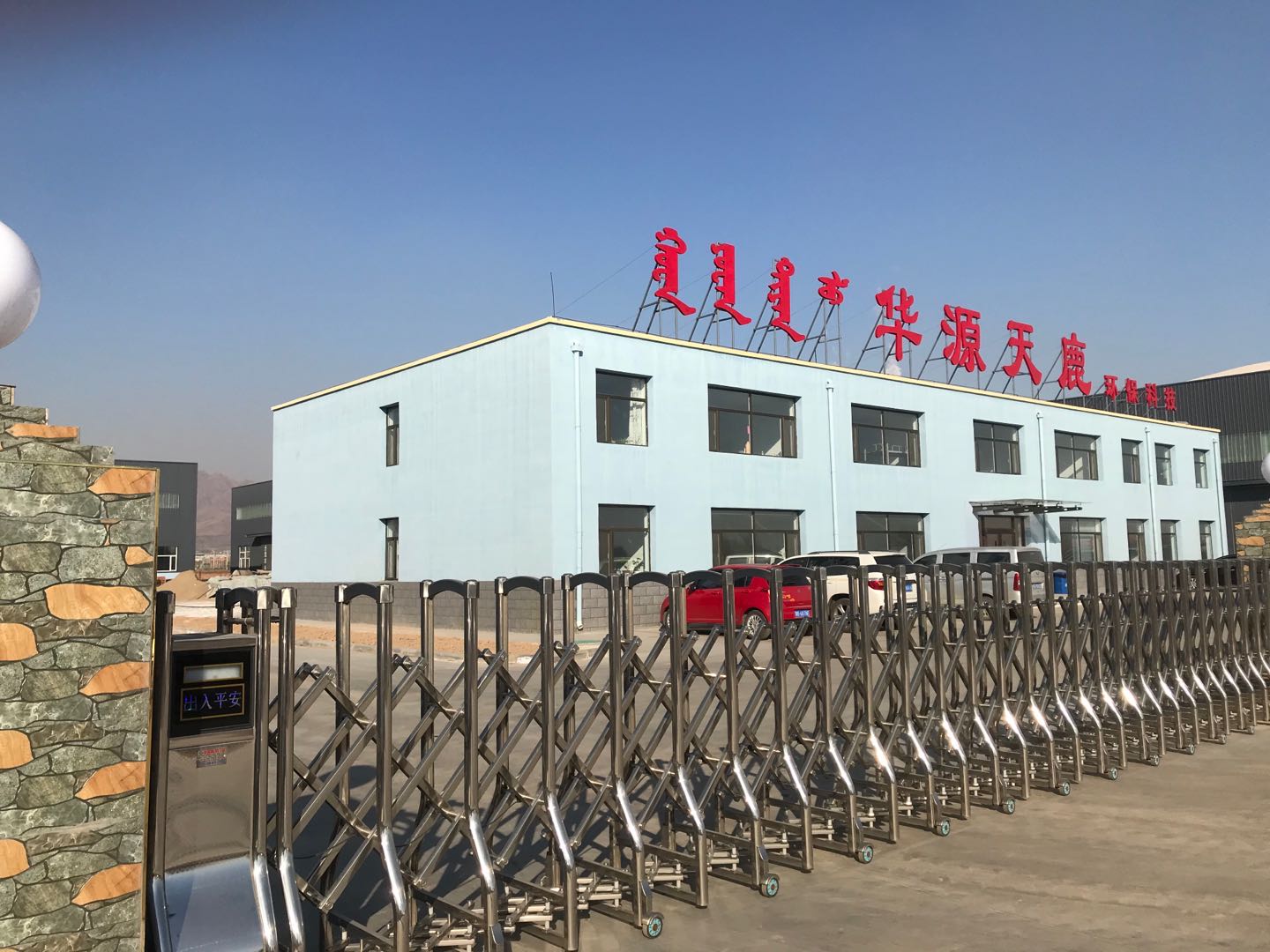 (ni)ɹAԴ¹h(hun)Ƽ޹˾